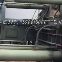 華宏315噸打包機，料箱3500/3000，包塊700