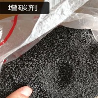 增碳劑生產廠家隨時報價增碳劑多少錢一噸
