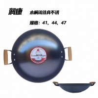 潤康炊具 木柄鑄鐵真不銹規(guī)格:41、44、47