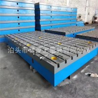 鑄鐵平臺測量劃線平板刮研研磨焊接工作臺檢測裝配模具鑄鐵檢驗臺