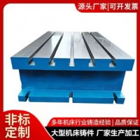 機床加高工作臺 數控機床加高輔助  按需定制