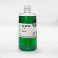 清洗劑全合成切削液 多種顏色