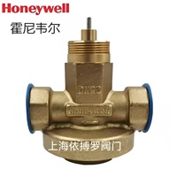 美國霍尼韋爾平衡電動開關閥VAFC16R-15