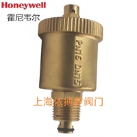 美國霍尼韋爾E121自動排氣閥多購優惠速發貨