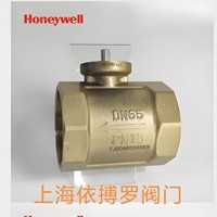 美國霍尼韋爾VBA216系列球閥多購優惠速發貨