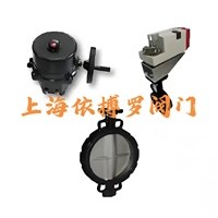 霍尼韋爾HONEYWELL手動蝶閥 霍尼韋爾M-V9BF系列手動蝶閥