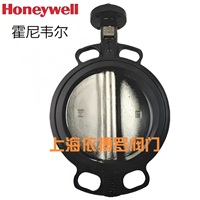 美國霍尼韋爾蝶閥V8BFW16-050多購優惠速發貨
