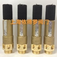 美國霍尼韋爾S245B-1銅安全閥