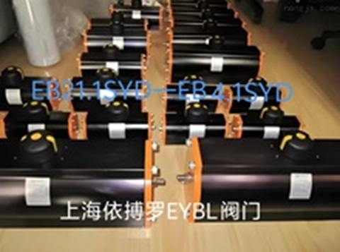 德國依博羅EB21.1SYD----EB4.1SYD執行器.jpg