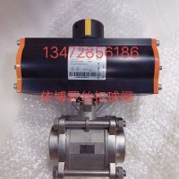 原裝正品現(xiàn)貨提供價格優(yōu)惠EBRO 依博羅不銹鋼球閥